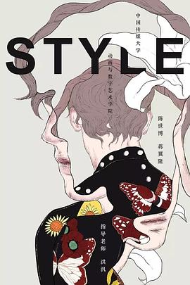 STYLE