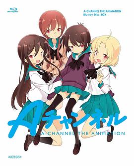 A频道 OVA:吃火锅吧