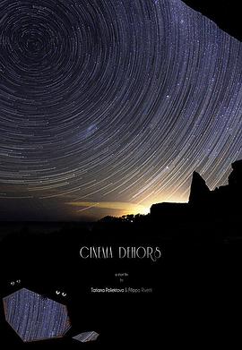 Cinema Dehors