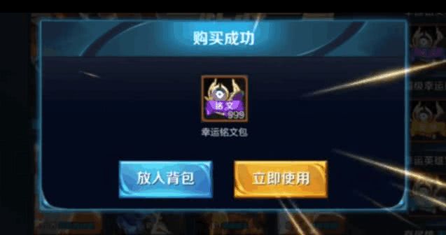 铭文包