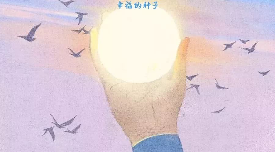 思维习惯的力量:塞翁失马焉知非福