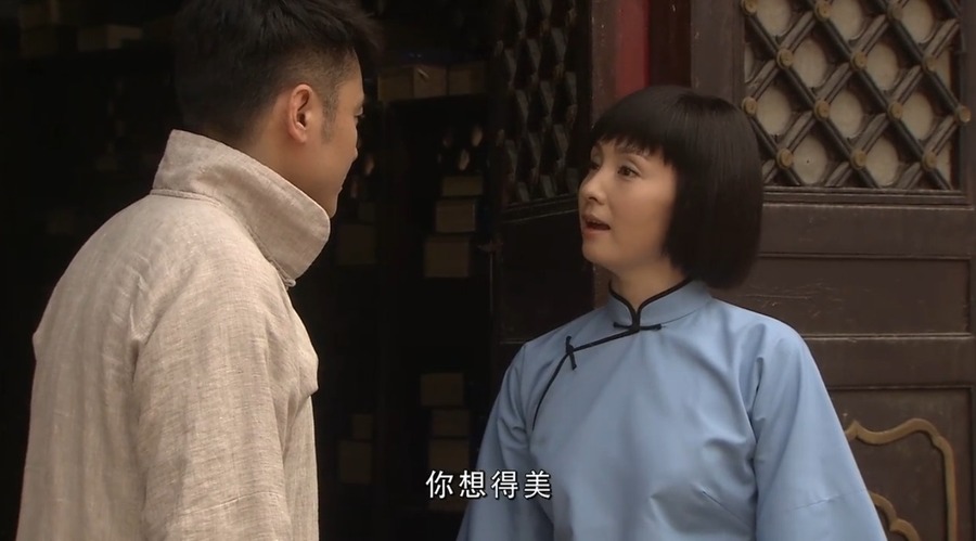 《乱世书香》全集-电视剧-在线观看
