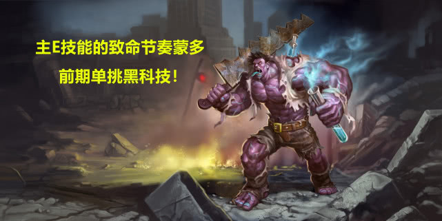 武器大师神装