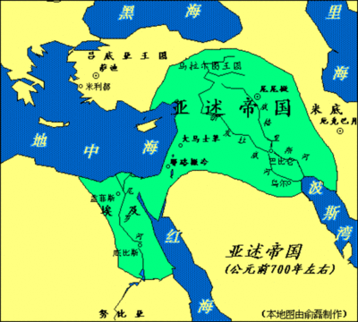 公元前7世纪末,米底王国,吕底亚王国,新巴比伦王国灭掉亚述帝国,瓜分