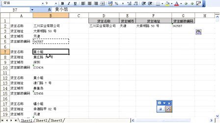 [图]Excel VBA实战技巧精粹视频教程