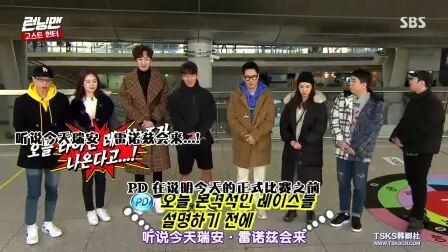 [图][TSKS]running man.E482.19122 中字