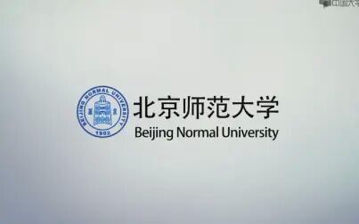 [图]物理化学_北京师范大学