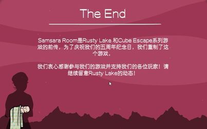 [图]Samsara Room 轮回的房间 通关√