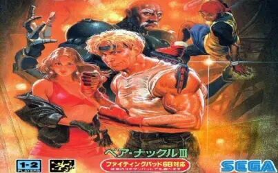 [图]Bare Knuckle - Legend Mix - - remix