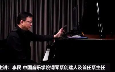 [图]莫扎特C大调奏鸣曲k545第一乐章 视频点评