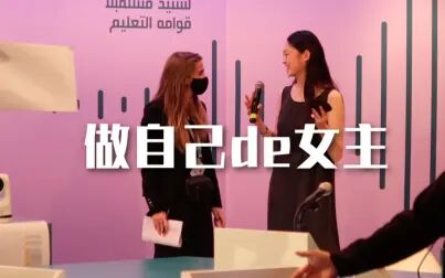 [图]我从女孩变成女人了。。你们的学习UP主就这样长大了|知识就这样积...