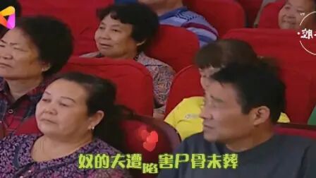 [图]@国家一级演员演唱《三上轿》#唱的太好了%观众都快听哭了