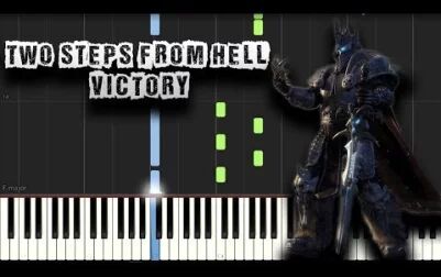 [图]【钢琴】Two Steps From Hell - Victory - piano