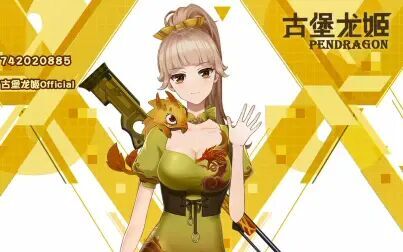 [图]【CSGO 直播录像/古堡龙姬Official(CSGO国服)】古堡龙姬战术炼金【...