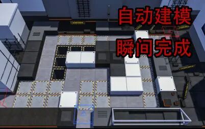 [图]【明日方舟】玩家自制地图制作器