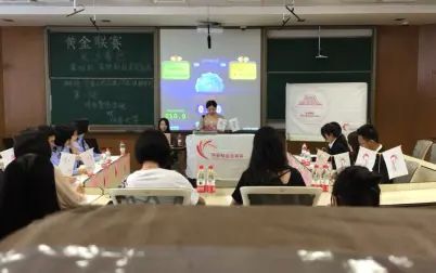 [图]【2019世界杯长沙赛区】平庸之恶应不应该被审判