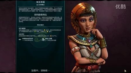 [图]文明6 Civilization VI 新手试玩向 第1-8期 合集 深辰解说