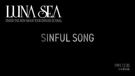 [图]luna sea-sinful song (live)