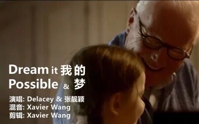 [图]Dream it Possible & 我的梦 - 双飞版