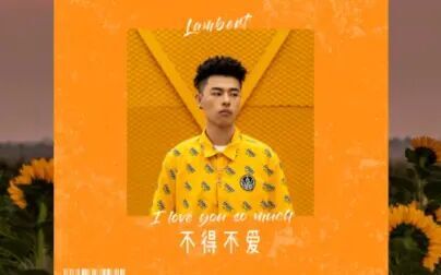 [图]不得不爱–Lambert