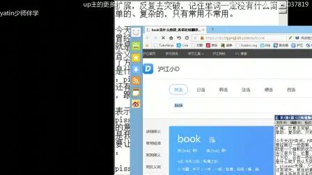 [图]【少师伴学】辞源词根pro/pre趣味英语单词9330OP-4940