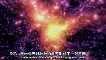 [图][纪录片]与霍金一起了解宇宙(第03集)[共三集]