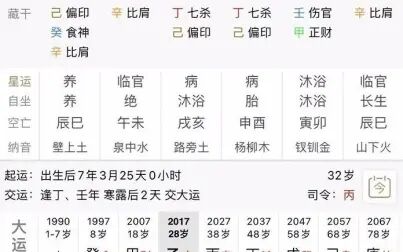 [图]辛亥格局低