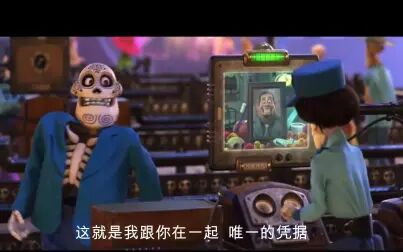 [图]《Remember me》寻梦环游记中文版主题曲 请记住我