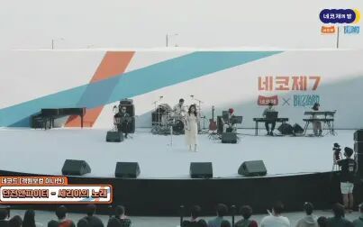 [图]地下城与勇士OST《赛丽亚之歌》乐队LIVE