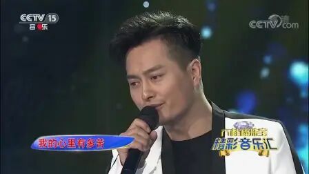 [图][精彩音乐汇]歌曲《天意》_演唱-云飞