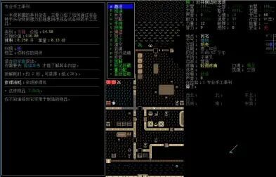 [图]最硬核的丧尸游戏《cdda大灾变》新手教程 03 肃清避难所周边的威胁