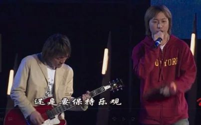 [图]【五月天】2004-中华情演唱会-终结孤单+恒星的恒心-高清