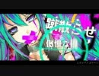 [图]【初音】Step forward