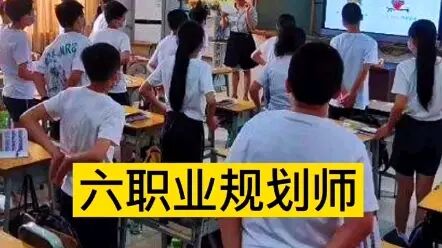 [图]职业规划师