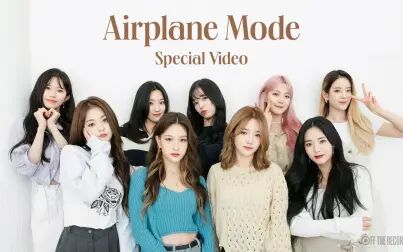 [图]【fromis_9】Airplane Mode Special Video