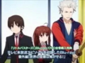 [图]『Little Busters!』全巻购入特典告知CM2