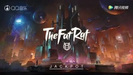 [图]每天一首好音乐系列之TheFatRat新曲-《Jackpot EP》