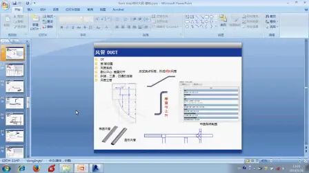 [图]1.核心教程【全专业入门-高级】某央企BIM培训全套教程