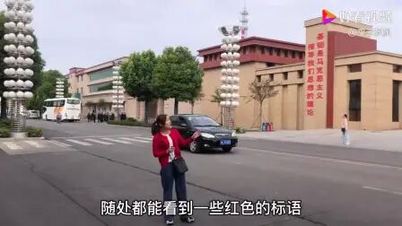 [图]毛主席思想下的南街村,看看如今的变化,村里到处都是毛主席语录