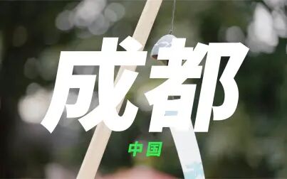 [图]《亲爱的家》ep6-一间乡舍 一群人的诗意