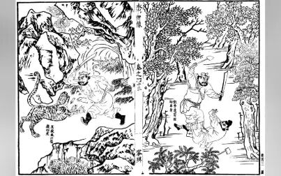 [图]明代《容与堂本水浒传》插图合集