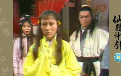 [图]1977年香港佳视版『仙鹤神针』第7集国语配音