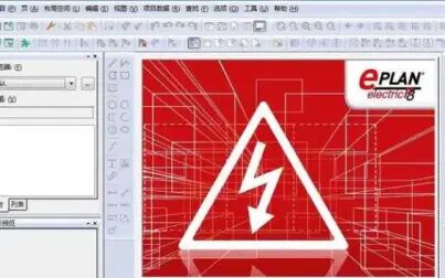 [图]Eplan P8入门教程