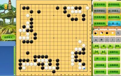 [图]围棋经典死活3600题-初级-一路妙手 1085-1088