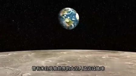 [图]【纪录片/美国】远古外星人-第1季 【中文字幕】