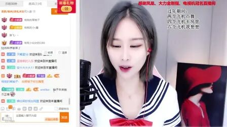 [图]无敌小可爱桃桃_2020-01-22 16时26分过年不休息~~招收各路大哥