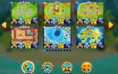 [图]【Bloons TD6】新手图点击模式