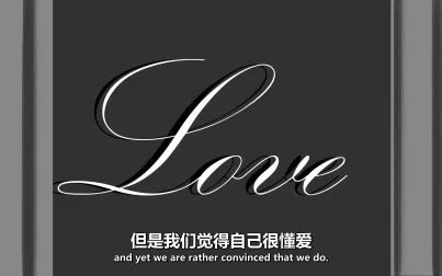 [图]What True Love Really Is真爱到底是什么