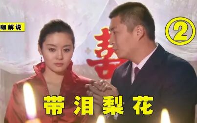 [图]农村女孩进城打工,被富豪老板疯狂追求,结果竟迷失自我,国产片