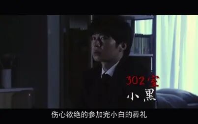 [图]男子丧妻后,深夜去新搬来的男邻居家,只为做这一件事情